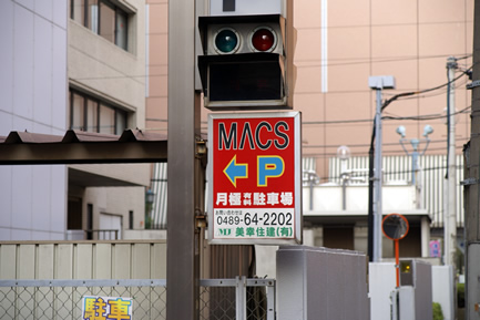駐車場1
