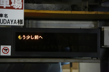 駐車場5