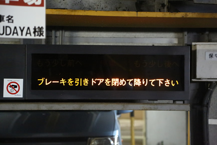駐車場6